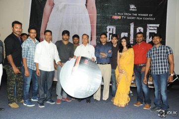 The End Movie Audio Launch